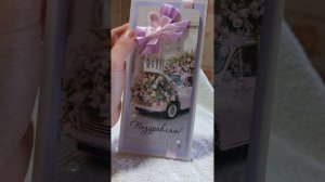 Такую прелесть с бантиком можно дарить только самым близким! Праздничная открытка | ObozrevakA