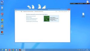 Как убрать пароль с учётной записи на виндовс 8