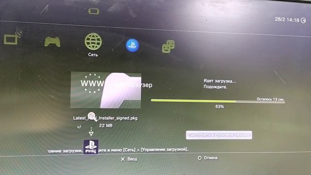 🎮 Гайд по Прошивке PS3: Закачка Игр и Активация Консоли смотреть онлайн