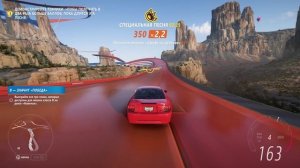 Forza Horizon 5 #5