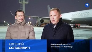 Первый полет восстановленного Ил-96-400Т