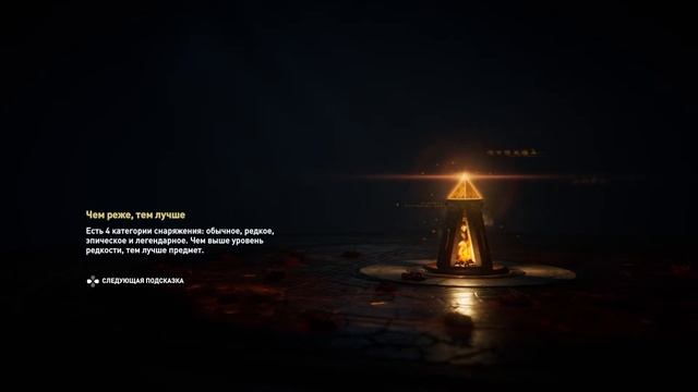 AC Odyssey Проверка на PS5 Общаемся. смотреть онлайн
