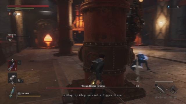 Lies of P Пламя Короля смотреть онлайн