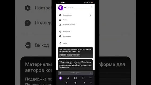 как хитро подсаживают на скрытую подписку #tutorplace #подп смотреть онлайн