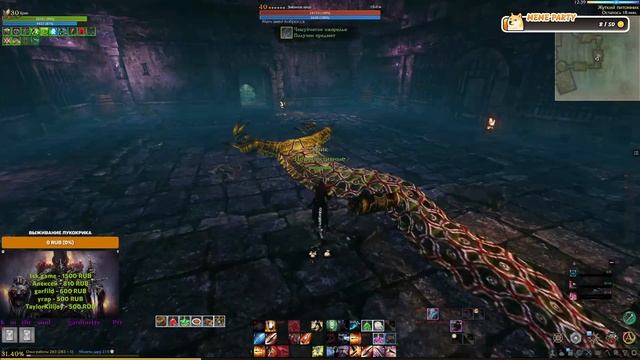 ArcheAge(Стрим)  КрикGames Архейдж(Арены, данжи)Нагашар