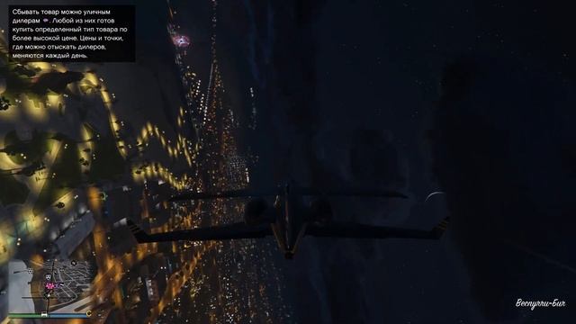 Gta Online: Как взлететь на самолете если нет Numlock? Легко! смотреть онлайн