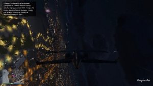 Gta Online: Как взлететь на самолете если нет Numlock? Легко!