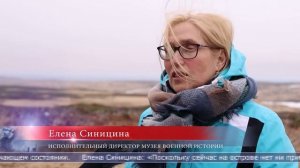 23.05.2025 Открывать музей на Шумшу будут с международным размахом