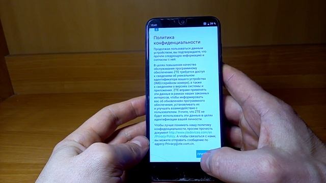 Сброс настроек смартфона до заводских - 2 способа смотреть онлайн