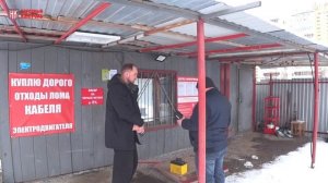 КАК РАБОТАЮТ «СЕРЫЕ» МЕТАЛЛОПРИЁМКИ В ЕКАТЕРИНБУРГЕ
