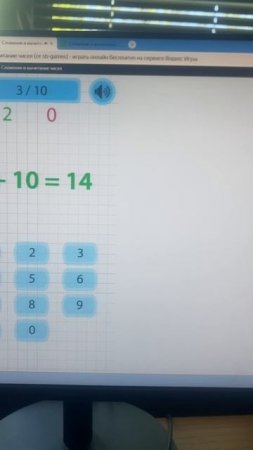 Семнадцать тысяч верст Boring games