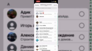 Как Создать Группу в Ватсапе / Как Создать Чат в Ватсап