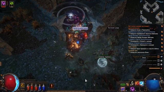 Path of Exile  → ПОСЕЛЕНЦЫ КАЛГУУРА. АКТЫ ► ИЕРОФАНТ АРХИМАГ 3.25 ◄