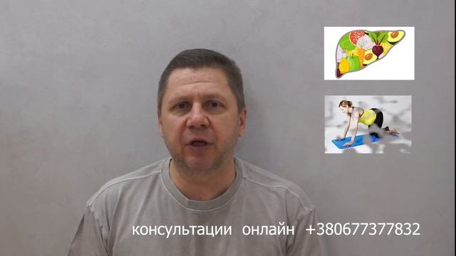 Жирная печень. Как лечить жировой гепатоз.