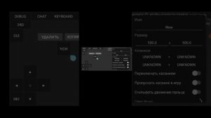 КАК НАСТРОИТЬ КНОПКИ УПРАВЛЕНИЯ В POJAV LAUNDHER  -- гайд -- #mine
