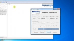 прошивка prestigio pmp5870c