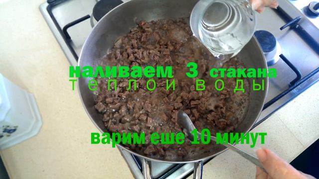 Зеленый плов (бахш)
