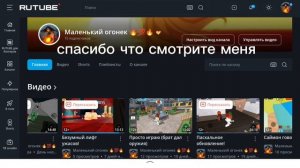 Спасибо вам!