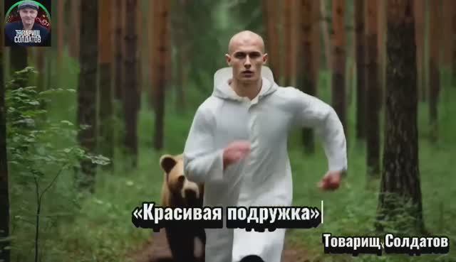 Красивая подружка