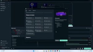 КАК НАСТРОИТЬ STREAMLABS В 2025 ГОДУ? | Полная настройка Streamlabs