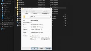 Решение проблемы Vegas Pro 18 "Не сохраняет настройки"