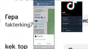 КАК СКАЧАТЬ ТИК ТОК МОД ГДЕ МОЖНО ВЫКЛАДЫВАТЬ ВИДЕО