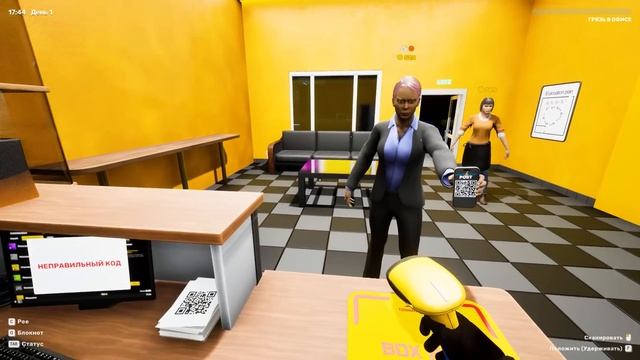 Я НЕ ПРИЧЕМ!!! ЭТО НЕ Я!!! УГАРНЫЙ СИМУЛЯТОР ПВЗ!!! смотреть онлайн