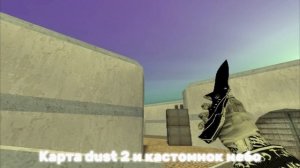СБОРКА КС 1.6 СТИМ БИЛД/CS 1.6 STEAM CLIENT