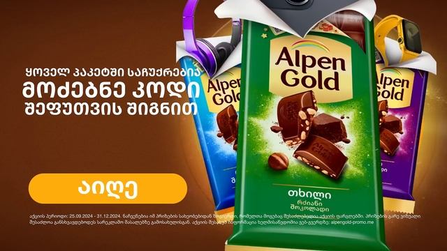 Prize Ноутбук GE 1920x1080 145 смотреть онлайн