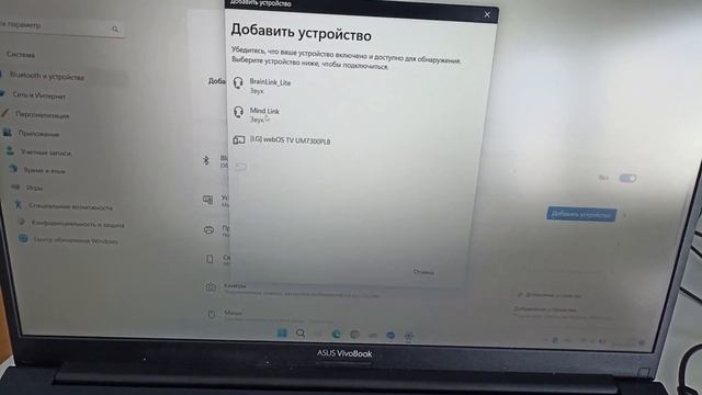 Как подключить нейрогарнитуру к ПК и Neuroway смотреть онлайн