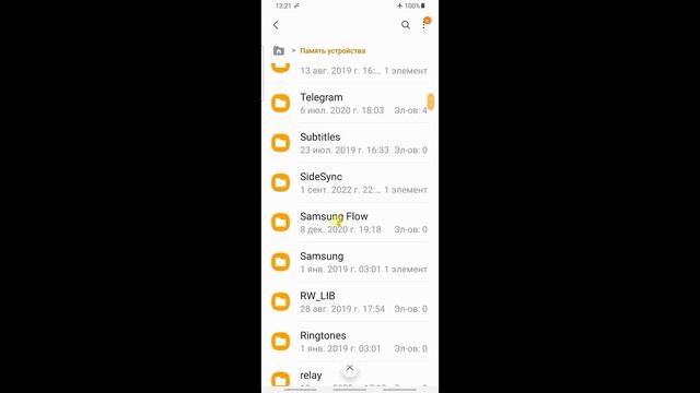 Как ОЧИСТИТЬ МНОГО ПАМЯТИ на ТЕЛЕФОНЕ👉 ОСВОБОДИЛ 21 Г?