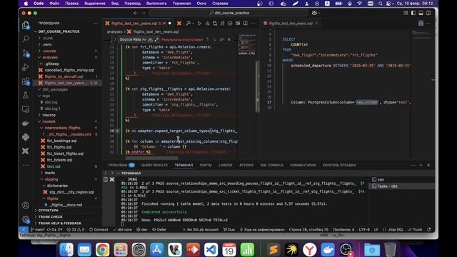 Курс по dbt 18 Возможности Jinja в dbt. dbt Jinja context. Adapter, env_var, targ смотреть онлайн