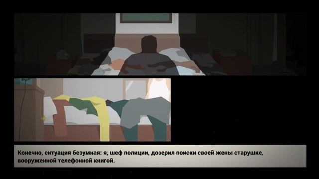 his Is the Police №2. УБИЙСТВО ДВУХ ОФИЦЕРОВ