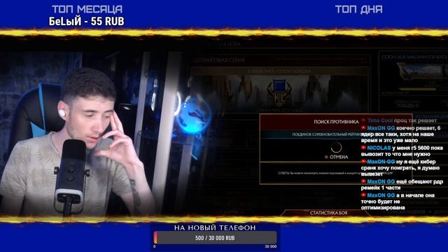 🔴СТРИМ MORTAL KOMBAT 11| НА НОВОМ КОМПУКТЕРЕ! смотреть онлайн