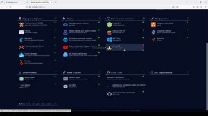 Web доступ к виратуальным машинам Proxmox из браузера, как ?