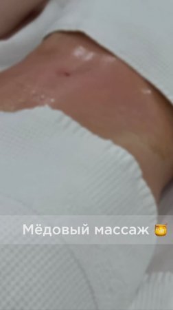 Ищете эффективный способ похудеть и подтянуть кожу? 🧐