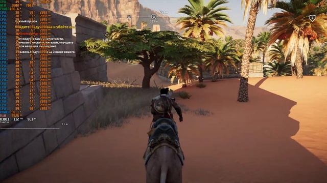 Assassins Creed Origins на Intel Xeon E5-2680 v4+RTX 3060 Ti смотреть онлайн