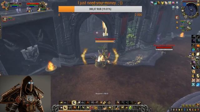 WoW bfa arena Holy Paladin учимся хилить!!! смотреть онлайн