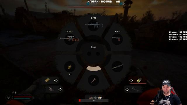 ОБНОВА В СТАЛКЕР 2 НА XBOX SERIES S ЧАСТЬ 12 смотреть онлайн