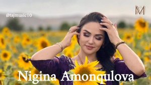 Нигина Амонкулова (Азизам дури ту аз ман)❤نیگینا آمون?