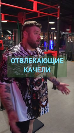 Отвлекающие качели, часть 1. 



#единоборства #мма #бокс #спорт