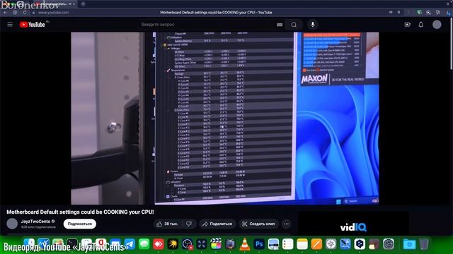 КАК ПРОИЗВОДИТЕЛИ МАТЕРИНОК МОГУТ УХУДШАТЬ ВАШ ПРОЦЕ? смотреть онлайн