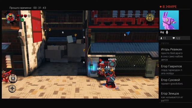 Закупыч играет в лего ниндзяго смотреть онлайн