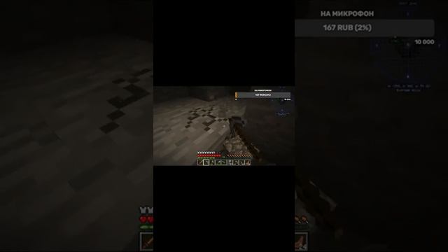 🔴‼️Играем в Майнкрафт - Minecraft: Выживания с Паразитам? смотреть онлайн