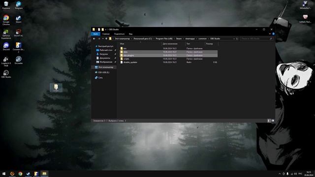 Как отобразить клавиатуру и мышь в OBS смотреть онлайн