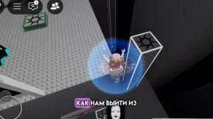 😱 Обби из которого не возможно выйти роблокс!! *нас пе?