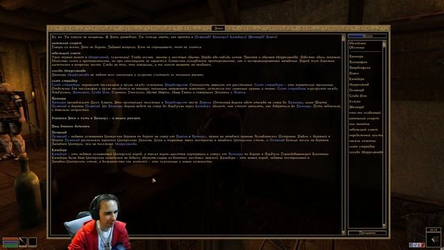 The Elder Scrolls III: Morrowind #1 - Проснись... почему ты дрожишь? смотреть онлайн