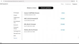 Ноутбук HONOR MagicBook 16 HYM-W56 (ПЕРЕСТАЛА РАБОТАТЬ КАМЕРА)