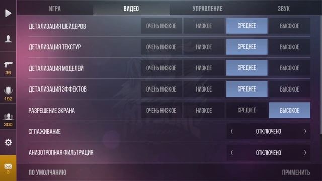 Что делать если лагает стандофф 2 на мощном пк смотреть онлайн