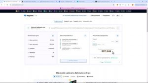 📌 Майнинг новой монеты Salvium SAL на процессорах. Настрой